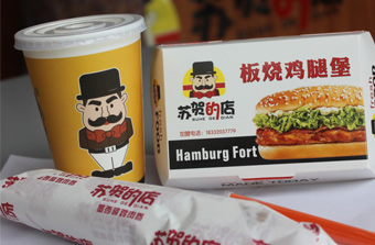 午夜精品一区二区三区在线观看