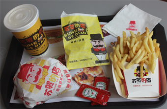 精品久久久久久久久午夜福利加盟