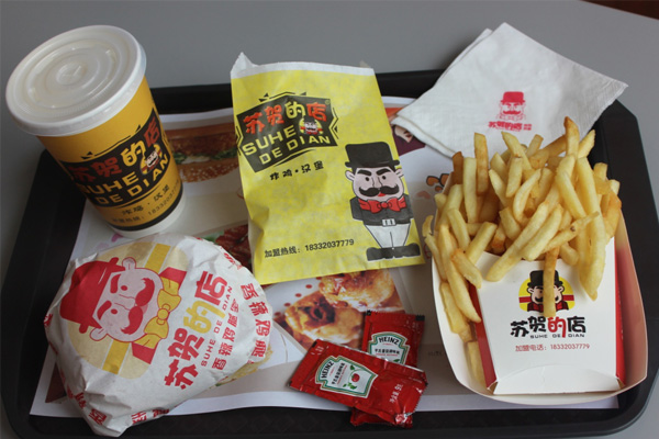 新鄉美味香酥雞腿快餐店