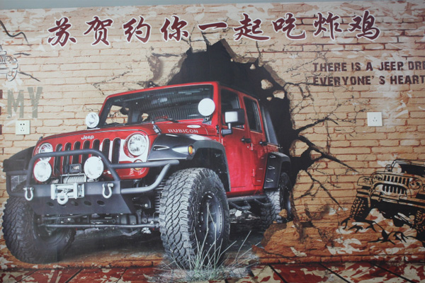 新鄉美味香酥雞腿快餐店