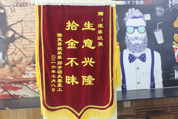 煙台劃算精品久久久久久久久午夜福利加盟加盟