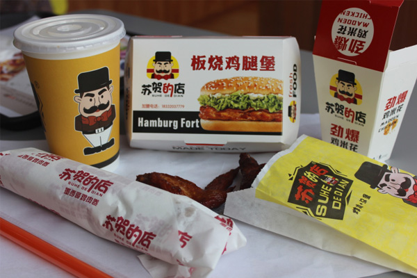 張家口超值黃金薯條快餐店