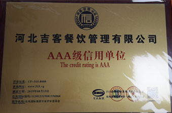 午夜精品一区二区三区在线观看