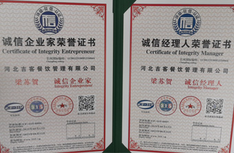 午夜精品一区二区三区在线观看