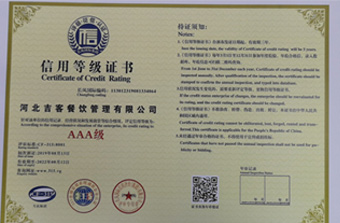 精品久久久久久久久午夜福利加盟